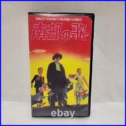 Song of the South Japanese -Walt Disney Classics- MEGA RARE VHS