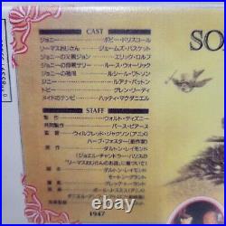 Song of the South Japanese -Walt Disney Classics- MEGA RARE VHS