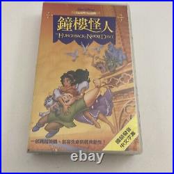 Walt Disney Classics Hunchback Of Notre Dame (Chinese dubbed, Purple VHS) New