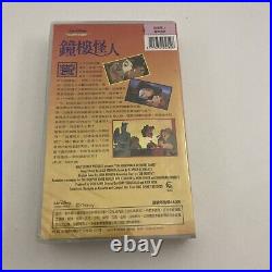 Walt Disney Classics Hunchback Of Notre Dame (Chinese dubbed, Purple VHS) New