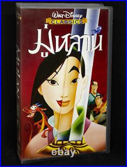 Walt Disney Classics Mulan 1999 (Thailand Purple VHS) VERY RARE Reflections