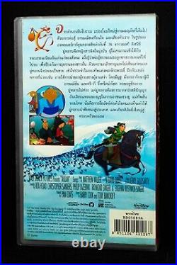 Walt Disney Classics Mulan 1999 (Thailand Purple VHS) VERY RARE Reflections