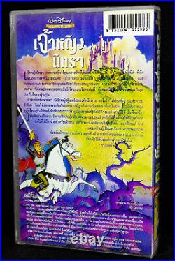 Walt Disney Classics Sleeping Beauty 1986 (Thailand Black VHS) VERY RARE