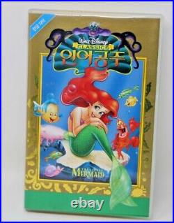 Walt Disney Classics The Little Mermaid Korean Title VHS Mega Rare Gold Cover