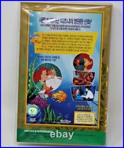 Walt Disney Classics The Little Mermaid Korean Title VHS Mega Rare Gold Cover