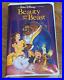 Walt Disney's Beauty And The Beast Classics Black Diamond Edition MINT CONDITION